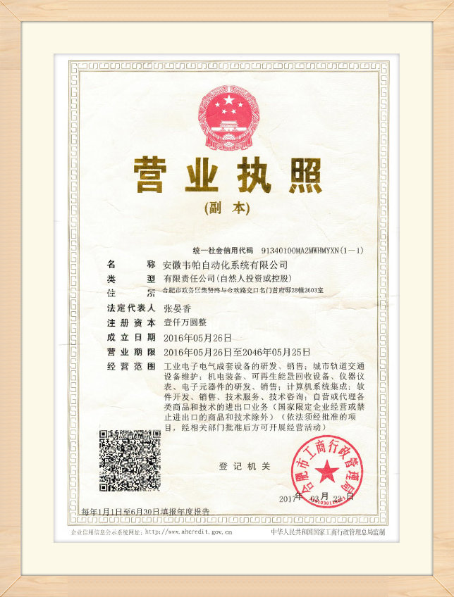 certificate (1)