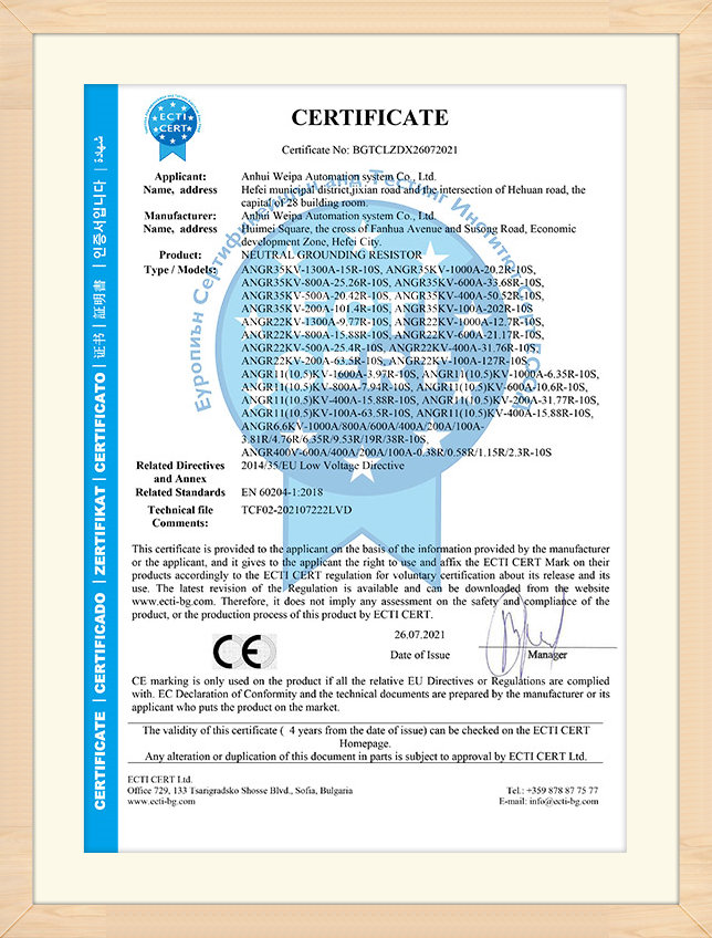 certificate (2)